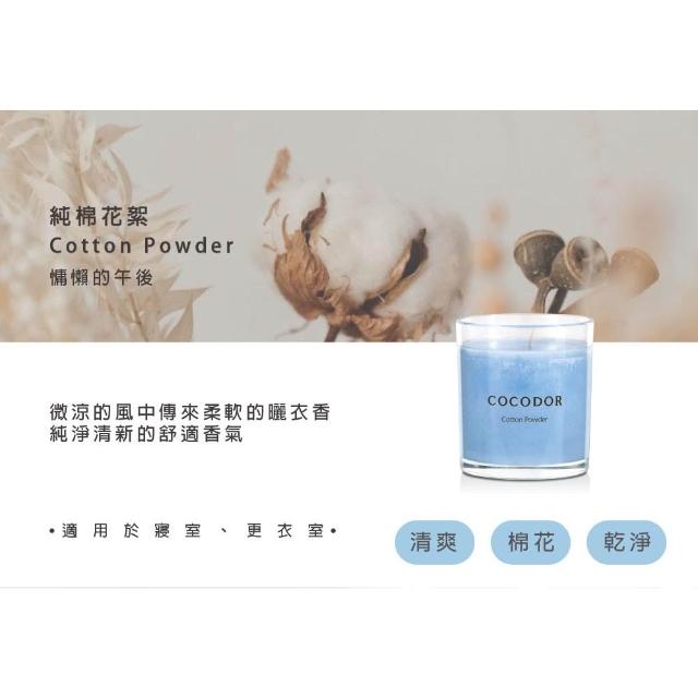 【COCODOR】香氛蠟燭170g x3入(多款任選/官方直營/花香/果香)