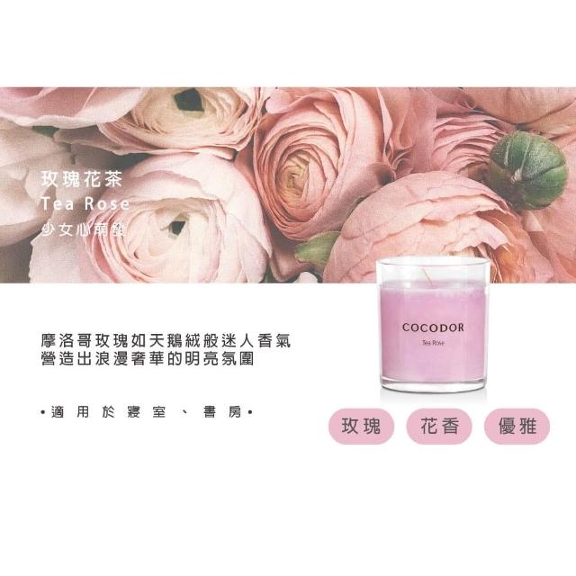 【COCODOR】香氛蠟燭170g x3入(多款任選/官方直營/花香/果香)