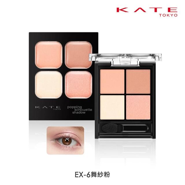 【KATE 凱婷】邃影光綻眼影盒(4色眼影盤/8色任選)