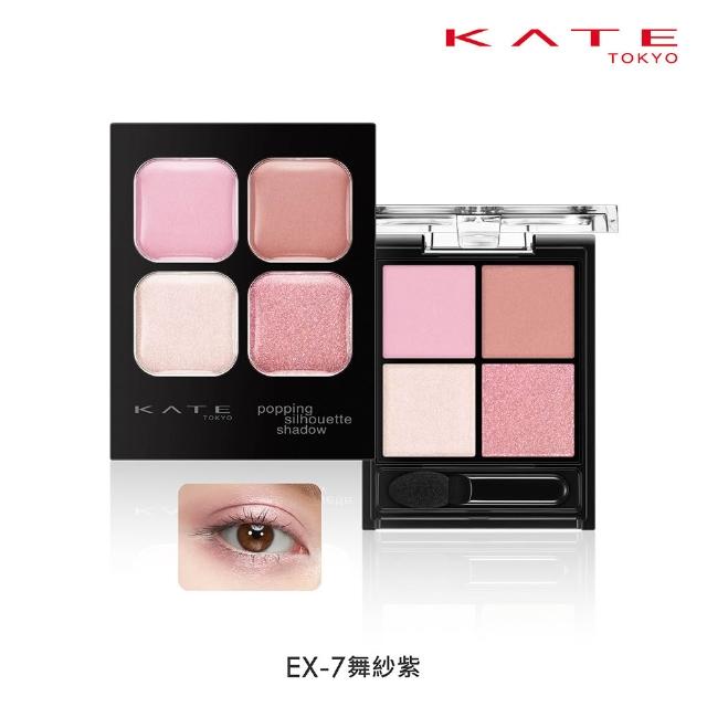 【KATE 凱婷】邃影光綻眼影盒(4色眼影盤/8色任選)