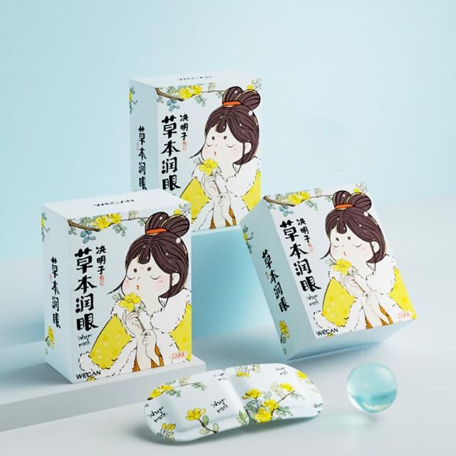 蒸氣熱敷眼罩10片裝x2入組(熱敷眼罩 草本蒸氣 眼部舒緩 蒸氣眼罩 睡眠眼罩)