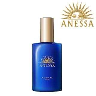 【ANESSA 安耐曬】官方直營 曬後淨白修復精華180ml(全新上市/夜間修護精華)