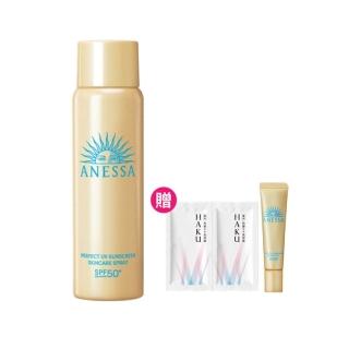 【ANESSA 安耐曬】金鑽高效防曬噴霧NA 60g(全新改版//防水耐汗)