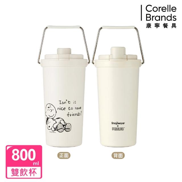 【CorelleBrands 康寧餐具】SNOOPY鋅動輕瓷大容量不鏽鋼手提保溫杯800ml