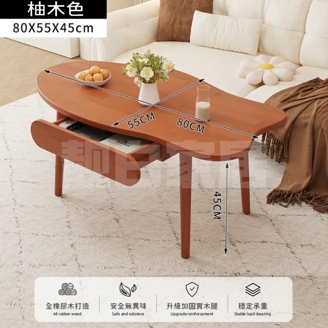 【靚白家居】純實木 雲朵茶几 80公分 單抽屜 (咖啡桌 客廳桌 大茶几  成長書桌 日式和室桌)