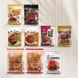 【富貴香】官方旗艦店 任選5包入 素肉乾200-300g(植物肉乾 素肉乾 素牛肉乾 肉乾 素肉干 素食零食 全素)