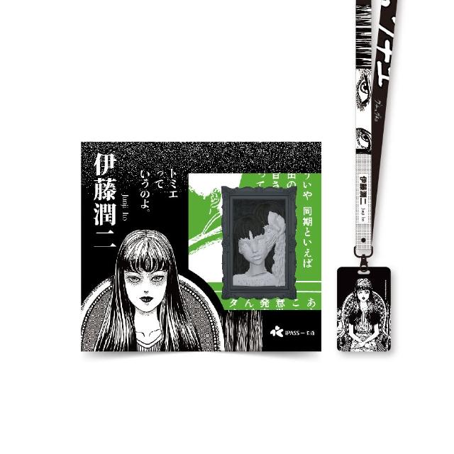 伊藤潤二- momo購物網- 好評推薦- 2026年6月