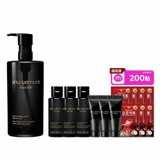 【Shu uemura 植村秀】官方直營 黑米精萃潔顏油450ml(卸妝油)