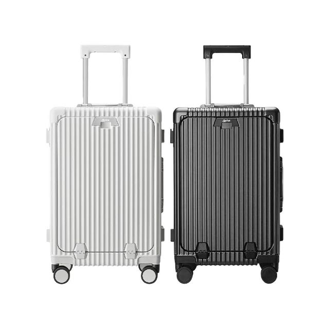 【Arlink】2入組24吋 鋁框前開行李箱 行李箱保護套(前開式行李箱24吋/旅行箱/24吋行李箱)