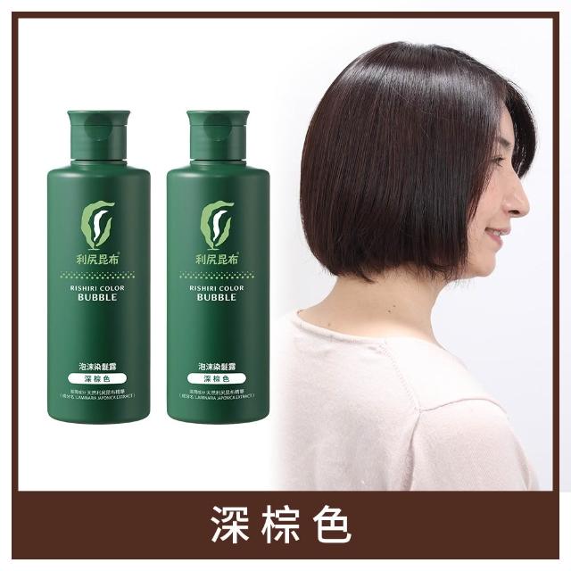 【Sastty】利尻昆布白髮用泡沫染髮露200mlx2入(3色任選/植萃成分/上色均勻不留白)