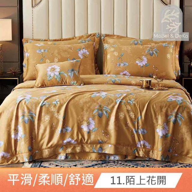 【DeKo】速達 買一送一 60支100%奧地利純天絲床包枕套組-雙人/加大均價(多款任選/涼感涼被/冷氣毯)