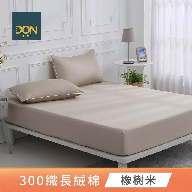 【DON】買1送1 天絲織棉床包枕套組/300織長絨棉(雙人/加大 多款任選)