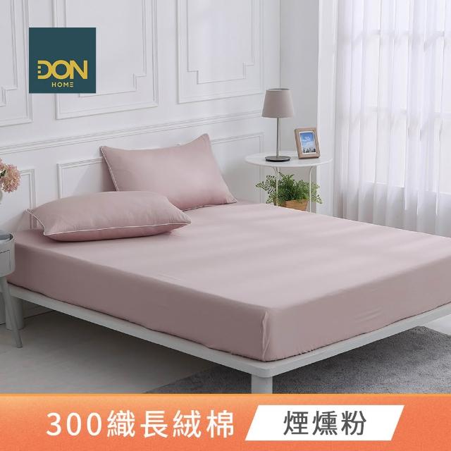 【DON】買1送1 天絲織棉床包枕套組/300織長絨棉(雙人/加大 多款任選)