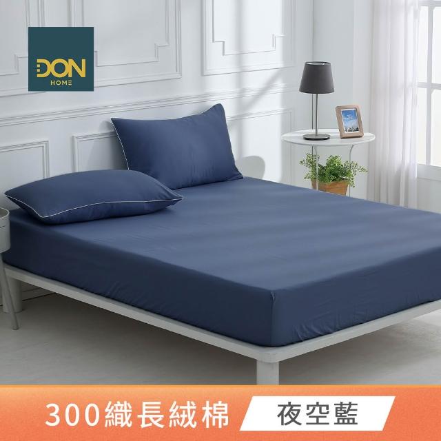 【DON】買1送1 天絲織棉床包枕套組/300織長絨棉(雙人/加大 多款任選)