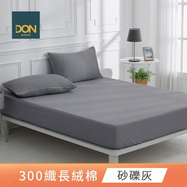 【DON】買1送1 天絲織棉床包枕套組/300織長絨棉(雙人/加大 多款任選)