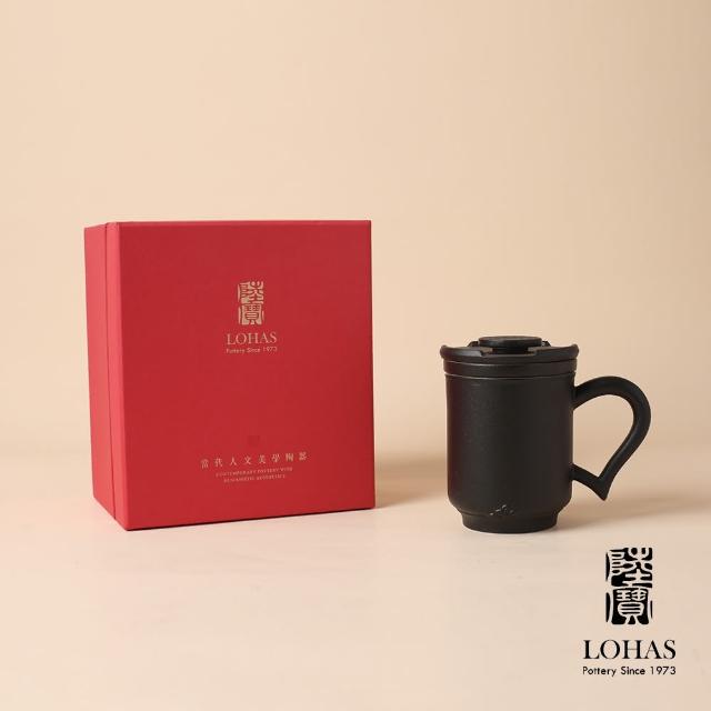 【LohasPottery 陸寶】風生水起蓋杯-禪風黑/琉璃黃 350ML(一杯一蓋一茶格 濾掛式茶格 泡一杯好茶)