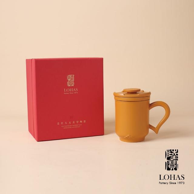 【LohasPottery 陸寶】風生水起蓋杯-禪風黑/琉璃黃 350ML(一杯一蓋一茶格 濾掛式茶格 泡一杯好茶)