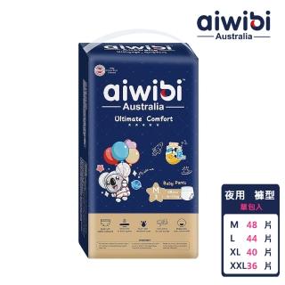 【Aiwibi 愛薇彼】夜用甄柔瞬吸 褲型紙尿褲 M-XXL(褲型/紙尿褲/尿布 好穿脫)