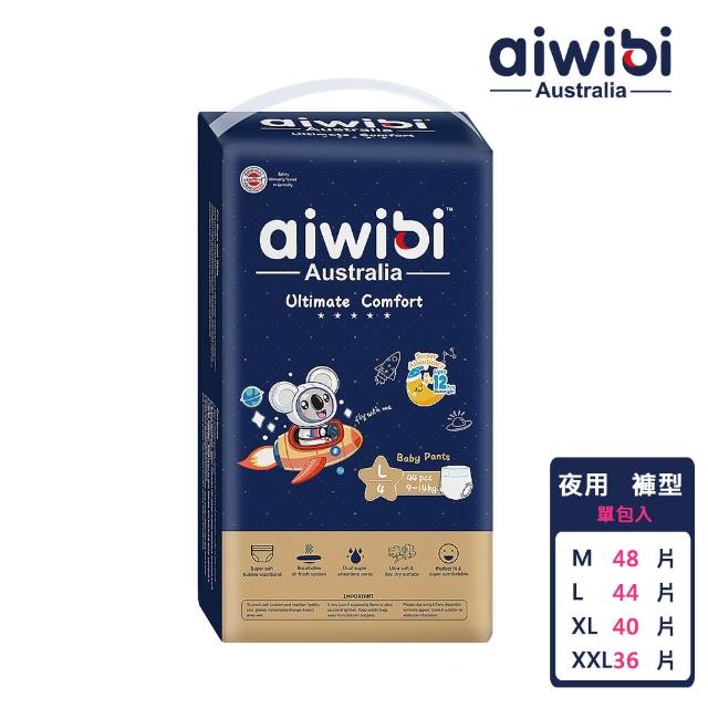 【Aiwibi 愛薇彼】夜用甄柔瞬吸 褲型紙尿褲 M-XXL(褲型/紙尿褲/尿布 好穿脫)
