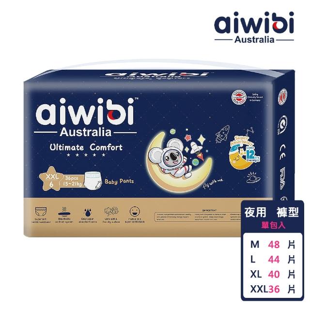 【Aiwibi 愛薇彼】夜用甄柔瞬吸 褲型紙尿褲 M-XXL(褲型/紙尿褲/尿布 好穿脫)