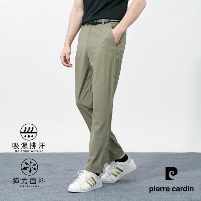 【pierre cardin 皮爾卡登】網路獨家 男款 速乾透氣彈力休閒長褲(四色任選)