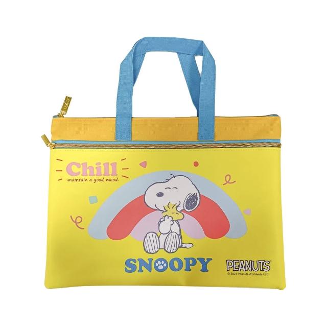【收納王妃】SNOOPY 史努比 好心情 雙層多功能資料袋 資料袋 手提包 手提袋(方便攜帶 分類好用)