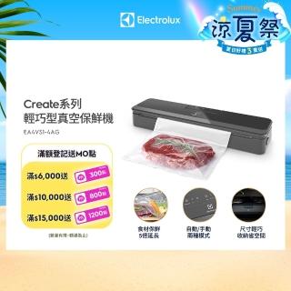 【Electrolux 伊萊克斯】Create系列 輕巧型真空保鮮機(EA4VS1-4AG)