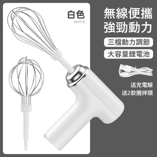Klova 無線便攜電動打蛋器 USB雙棒奶油打發器 手持式攪拌器(烘焙/奶泡器)