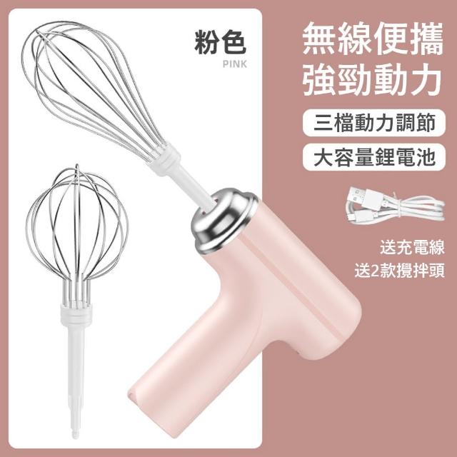 Klova 無線便攜電動打蛋器 USB雙棒奶油打發器 手持式攪拌器(烘焙/奶泡器)