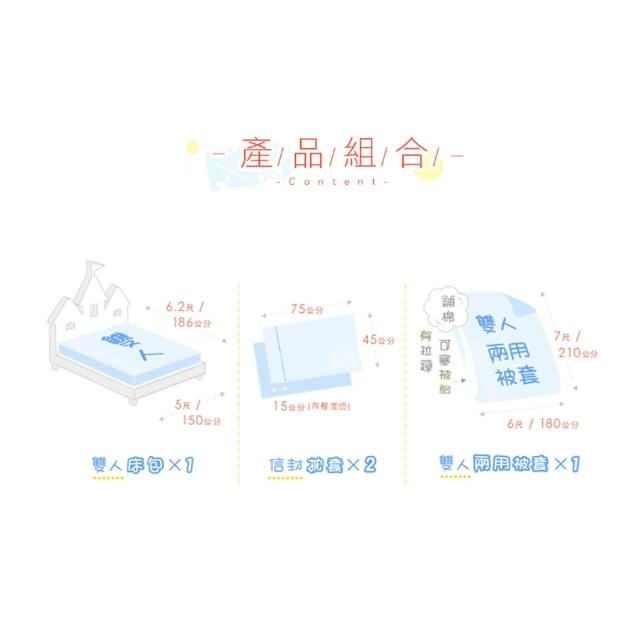 【享夢城堡】MIT卡通床包兩用被套組-單人/雙人/加大－KITTY大耳狗酷洛米布丁狗卡娜赫拉BT21角落-多款任選