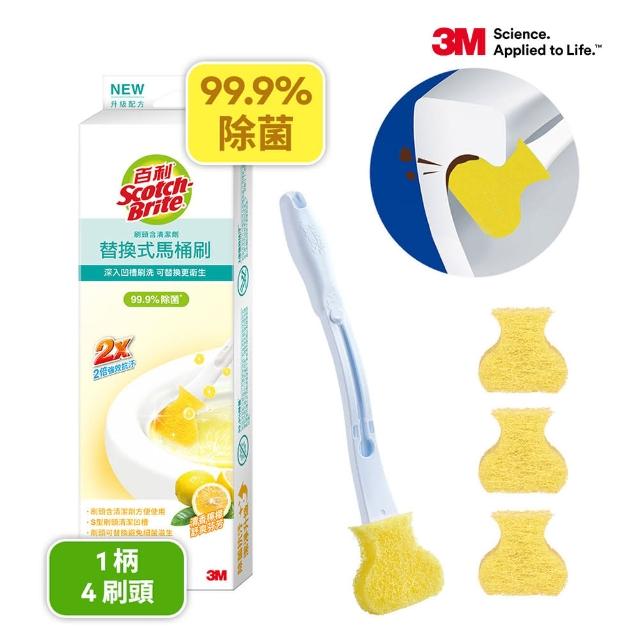 【3M】百利替換式馬桶刷升級款-1柄4刷頭(薰衣草/香檸/無香/款式任選)