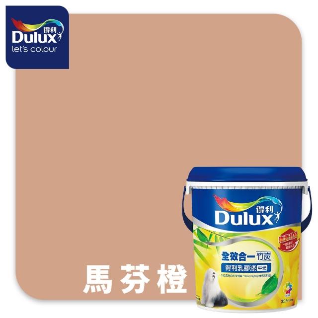 【得利】A986 全效合一竹炭乳膠漆 精選美拉德色系 電腦調色（3公升裝）｜客製化調色漆(油漆)
