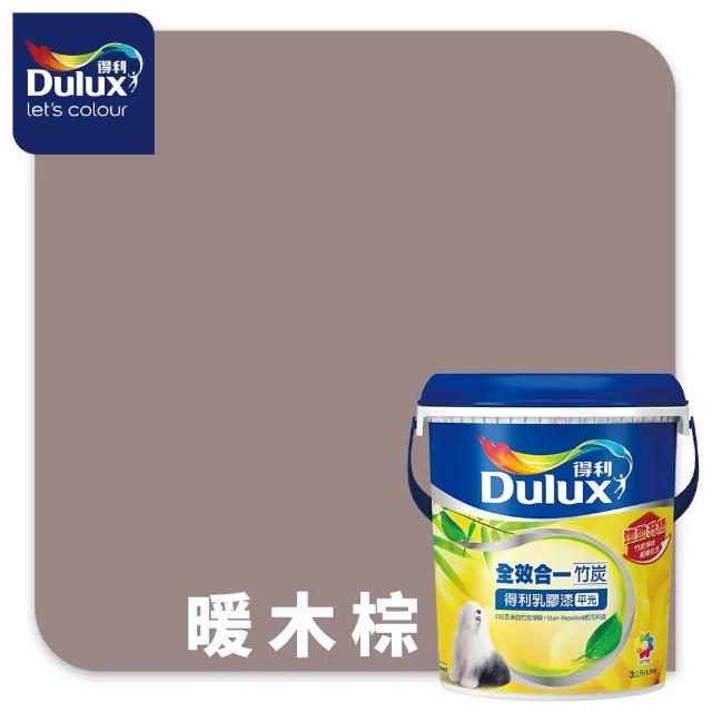 【得利】A986 全效合一竹炭乳膠漆 精選美拉德色系 電腦調色（3公升裝）｜客製化調色漆(油漆)