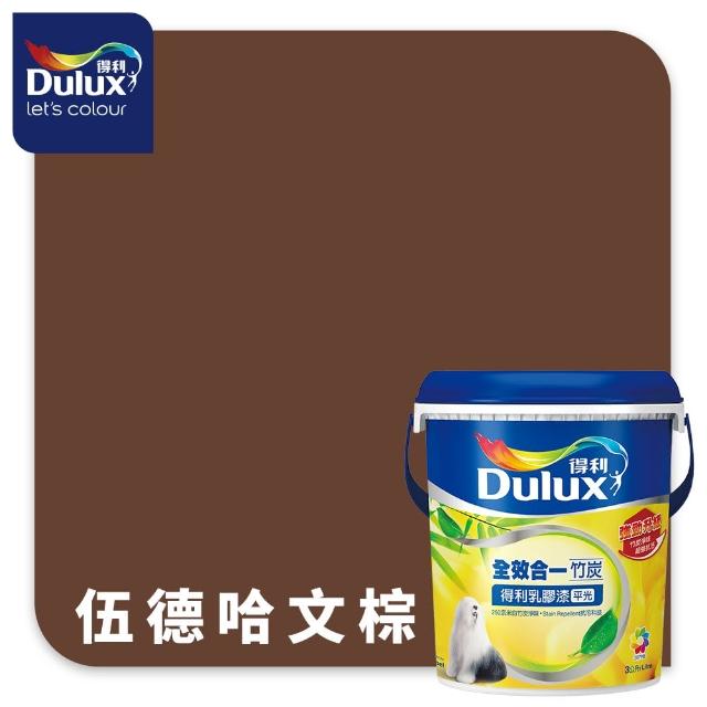 【得利】A986 全效合一竹炭乳膠漆 精選美拉德色系 電腦調色（3公升裝）｜客製化調色漆(油漆)