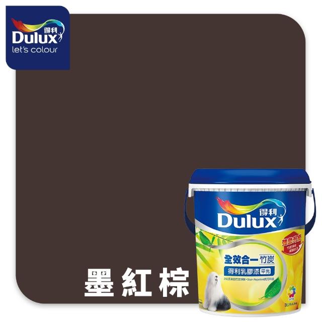 【得利】A986 全效合一竹炭乳膠漆 精選美拉德色系 電腦調色（3公升裝）｜客製化調色漆(油漆)