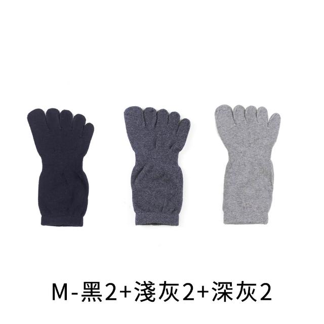 【PULO】6雙組 純棉休閒五趾短襪(預防水泡推薦/運動機能襪/除臭襪/五指襪/男女襪子/中筒襪/防磨抗磨耐磨)