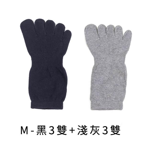【PULO】6雙組 純棉休閒五趾短襪(預防水泡推薦/運動機能襪/除臭襪/五指襪/男女襪子/中筒襪/防磨抗磨耐磨)