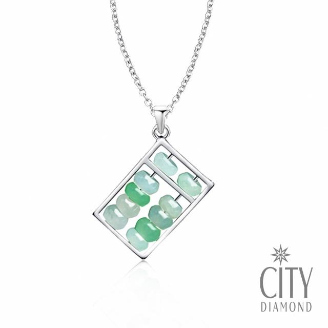 【City Diamond 引雅】純銀天然緬甸玉 福祿豆莢 四季平安 節節高升 項墜多款任選(東方青蘊系列)