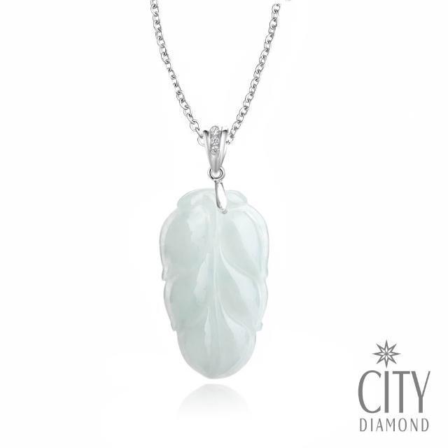 【City Diamond 引雅】純銀天然緬甸玉 福祿豆莢 四季平安 節節高升 項墜多款任選(東方青蘊系列)