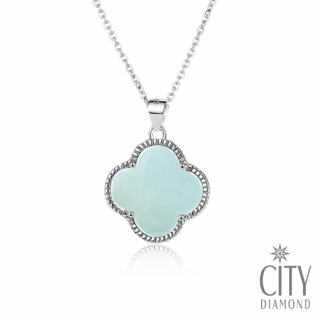 【City Diamond 引雅】純銀天然緬甸玉 福祿豆莢 四季平安 節節高升 項墜多款任選(東方青蘊系列)