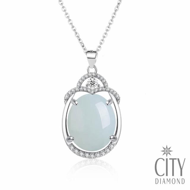 【City Diamond 引雅】純銀天然緬甸玉 福祿豆莢 四季平安 節節高升 項墜多款任選(東方青蘊系列)