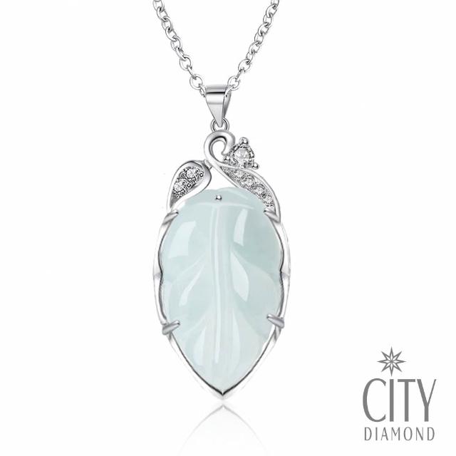 【City Diamond 引雅】純銀天然緬甸玉 福祿豆莢 四季平安 節節高升 項墜多款任選(東方青蘊系列)