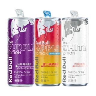 【Red Bull】RedBull紅牛風味能量飲料250mlx24入/箱(富士蘋果/白桃/巨峰葡萄任選)