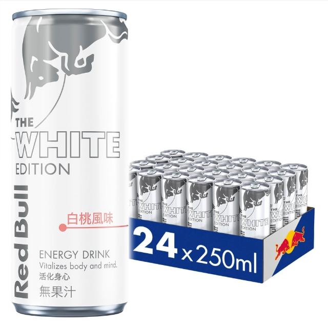 【Red Bull】RedBull紅牛風味能量飲料250mlx24入/箱(白桃/巨峰葡萄/野莓無糖任選)_週期購
