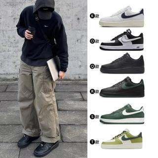 【NIKE】AF1百搭款
