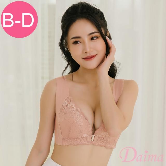 【Daima 黛瑪】無鋼圈 前扣式B~D石墨烯記憶杯舒適內衣/集中提托(豆沙色)