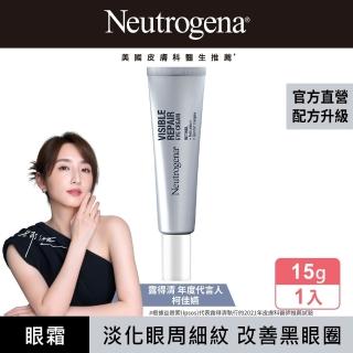 【Neutrogena 露得清】肌緻新生A醇眼霜15g(全新升級/抗老推薦)