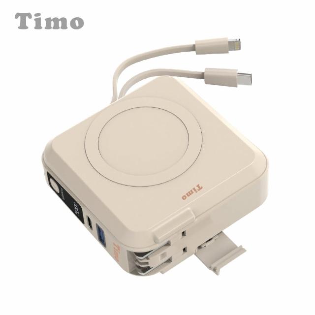 【Timo】數顯多功能磁吸無線充電行動電源 10000mAh_37Wh(具Wh標示/Timo-501)