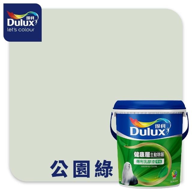 【得利】A991 竹炭健康居除甲醛乳膠漆 莫蘭迪色系 電腦調色（3公升裝）｜客製化調色漆(油漆)