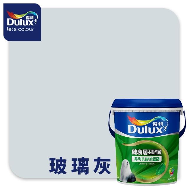 【得利】A991 竹炭健康居除甲醛乳膠漆 莫蘭迪色系 電腦調色（3公升裝）｜客製化調色漆(油漆)